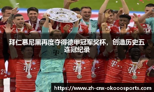 澳客网