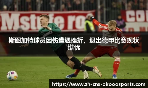 澳客网