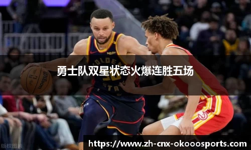 okooo澳客网官网