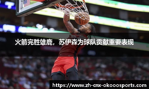okooo澳客网官网
