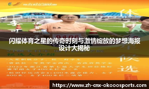 澳客网