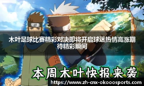 澳客网