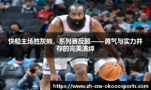 澳客网