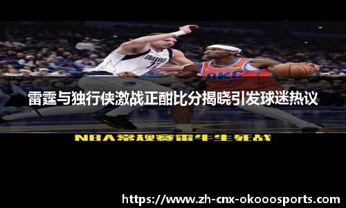 澳客网